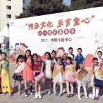 微信图片_20170602142516